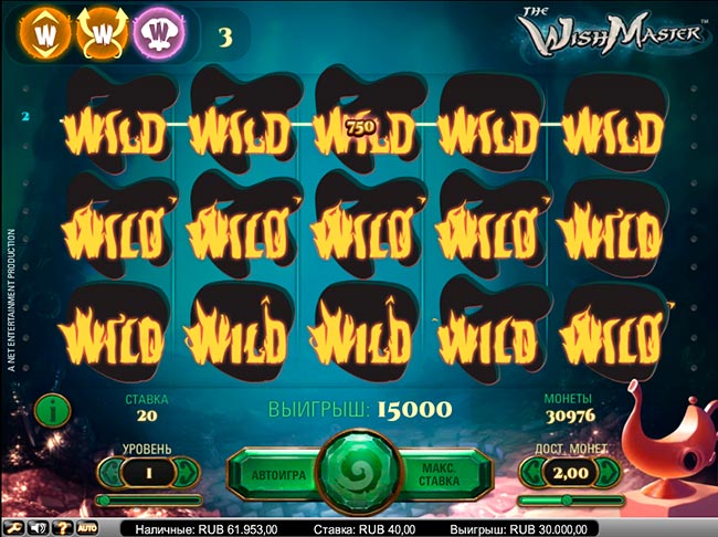 Символы Wild в игровом автомате Wish Master