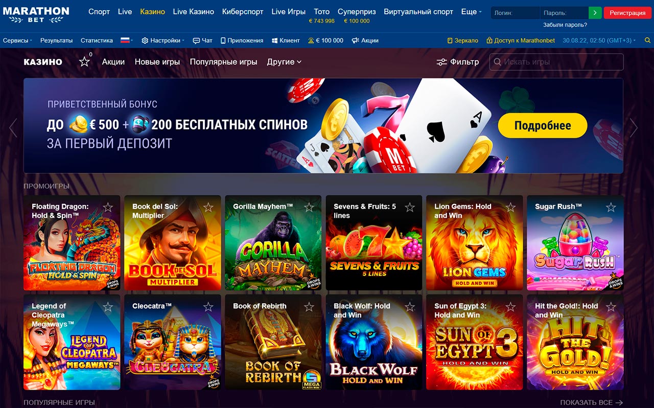 marafonbet online casino