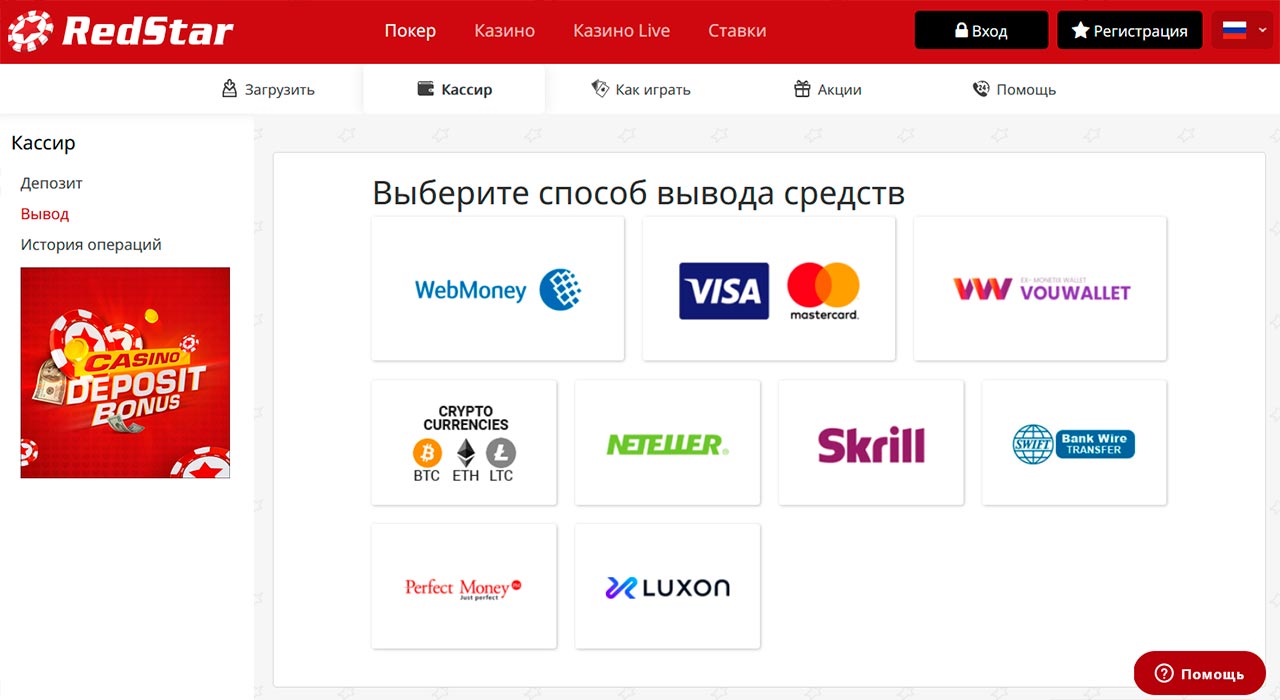 Казино На Яндекс Деньги